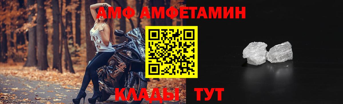 АМФ 98% Алексин