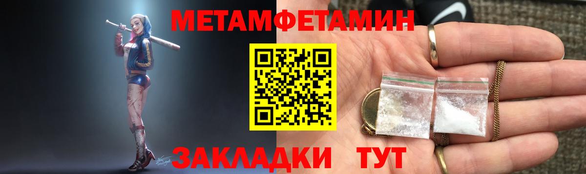 АМФЕТАМИН  Вход с VPN  Алексин  Амфетамин 98% 