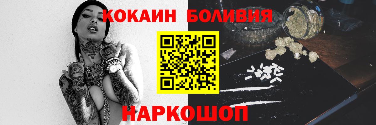 Cocaine  КОКАИН 97%  Алексин  Вход с VPN  COCAIN 99% 