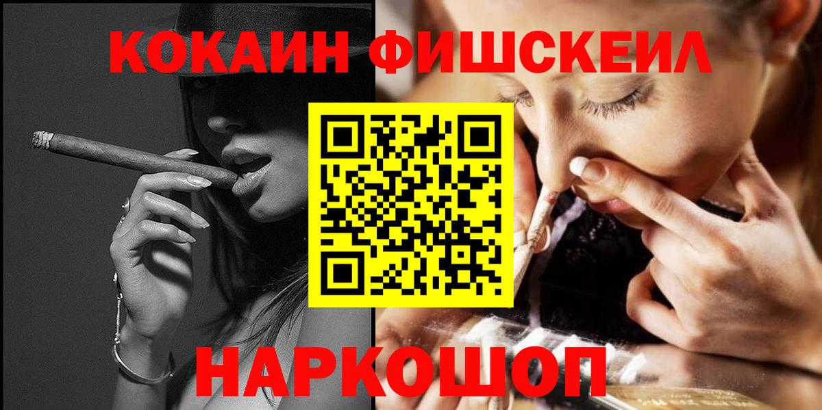 Кокаин 97% Алексин