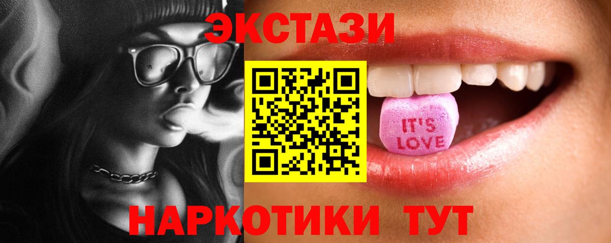 Алексин  Ecstasy Philipp Plein  Ecstasy круглые  Вход с VPN 