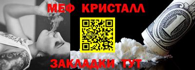 наркотики Абакан