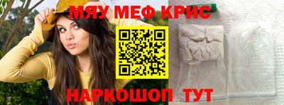 мефедрон мука Азнакаево