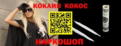 меф Абинск