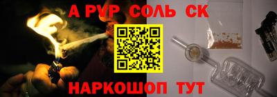 меф Абинск