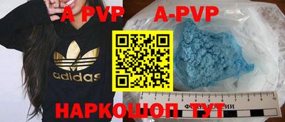 наркотики Абакан