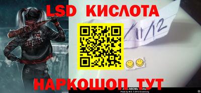 меф Абинск
