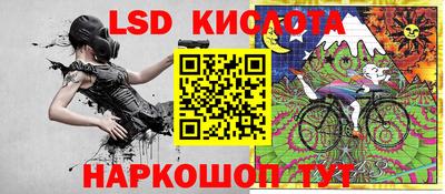 меф Абинск