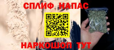 наркотики Абакан