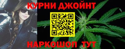 наркотики Абакан