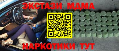 мефедрон мука Азнакаево