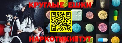 наркотики Абакан