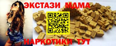 меф Абинск