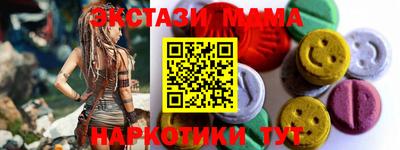 наркотики Абакан