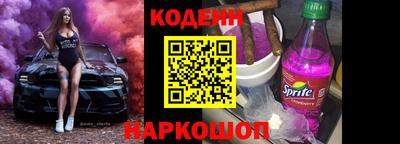 наркотики Абакан