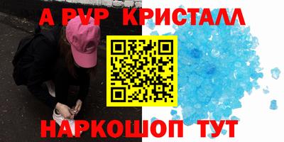мефедрон мука Азнакаево