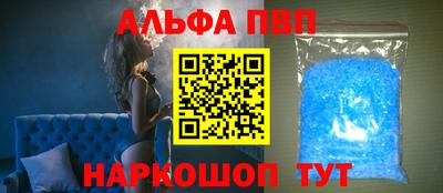 меф Абинск