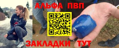 мефедрон мука Азнакаево