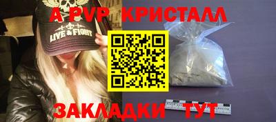 наркотики Абакан