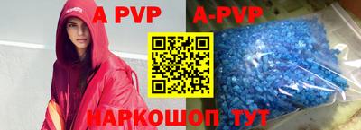 мефедрон мука Азнакаево