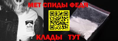 наркотики Абакан