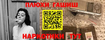 наркотики Абакан