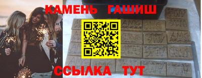 наркотики Абакан