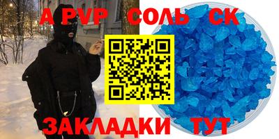 мефедрон мука Азнакаево