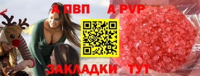 мефедрон мука Азнакаево