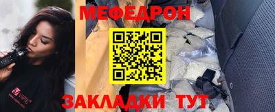 мефедрон мука Азнакаево