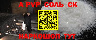 наркотики Абакан