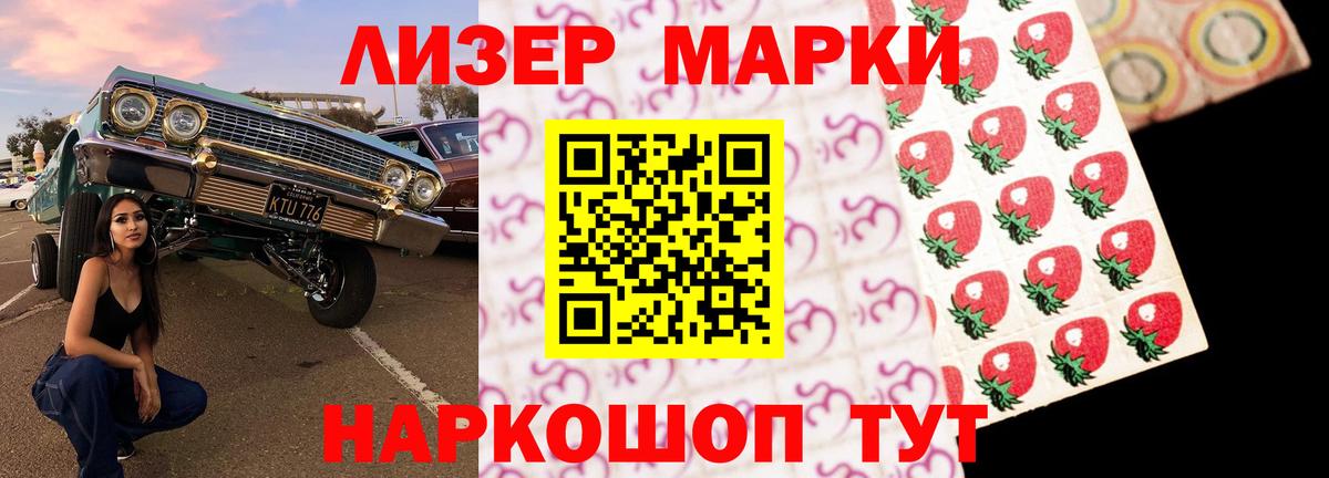ЛСД экстази  LSD-25 экстази кислота  Вход с VPN  Алексин 