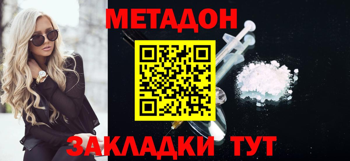 Алексин  МЕТАДОН мёд  ОМГ ОМГ ссылки  Вход с VPN 