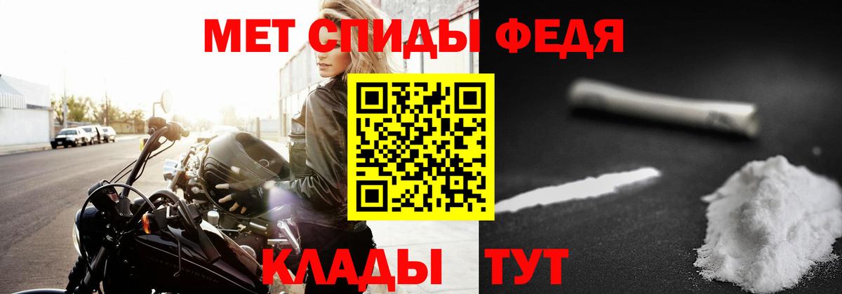 Первитин кристалл  Вход с VPN  Алексин 