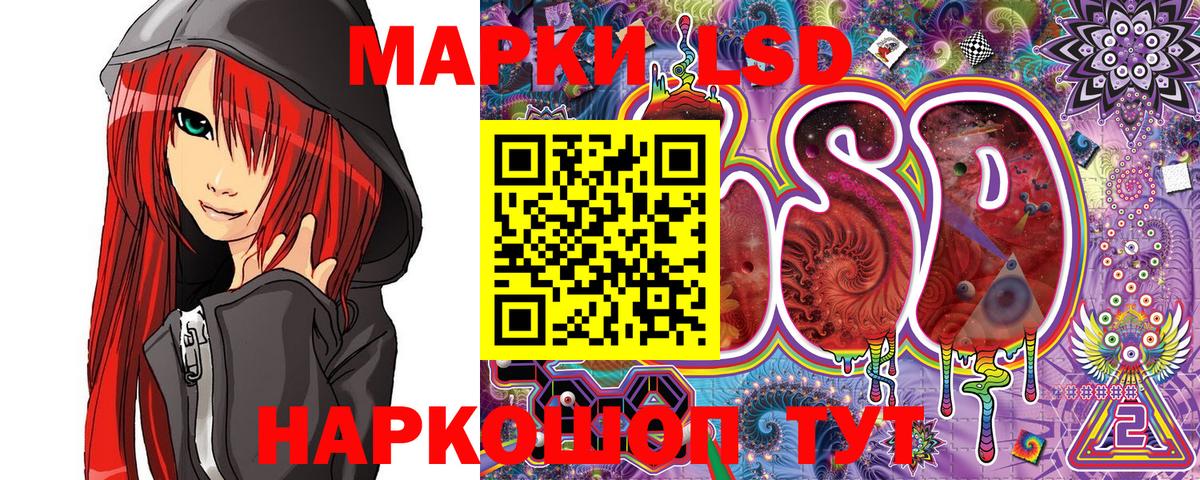Наркотические марки 1,5мг  Вход с VPN  Наркотические марки 1,5мг  Алексин 