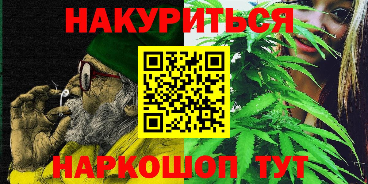 ГАШИШ  A-PVP СК кристаллы  Меф кристаллы  Вход с VPN  МАРИХУАНА  Алексин  КОКАИН 