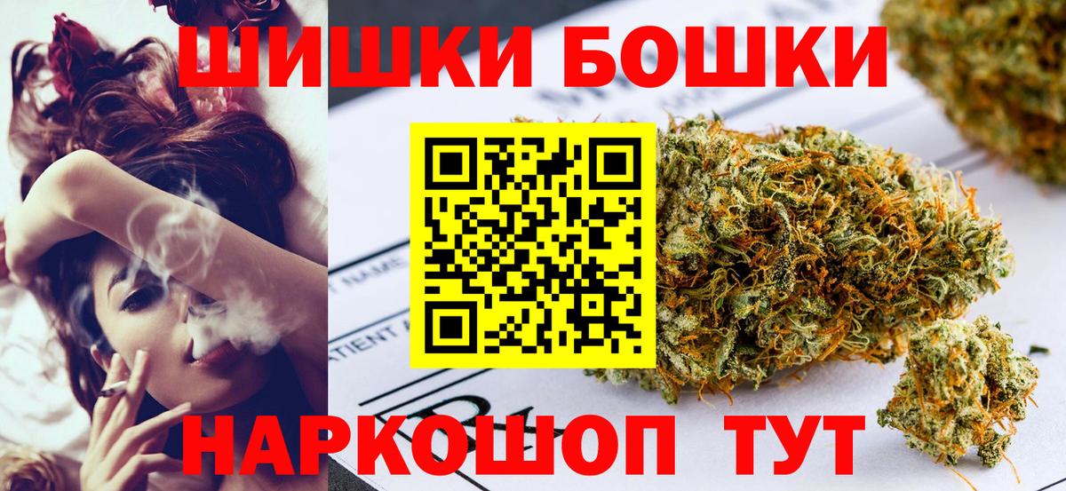 Канабис THC 21% Алексин
